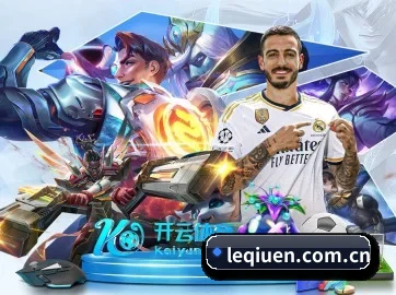 全球扩展